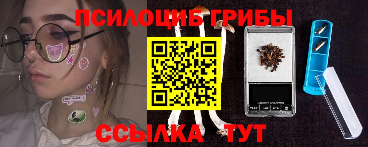 МЕТАМФЕТАМИН Нальчик