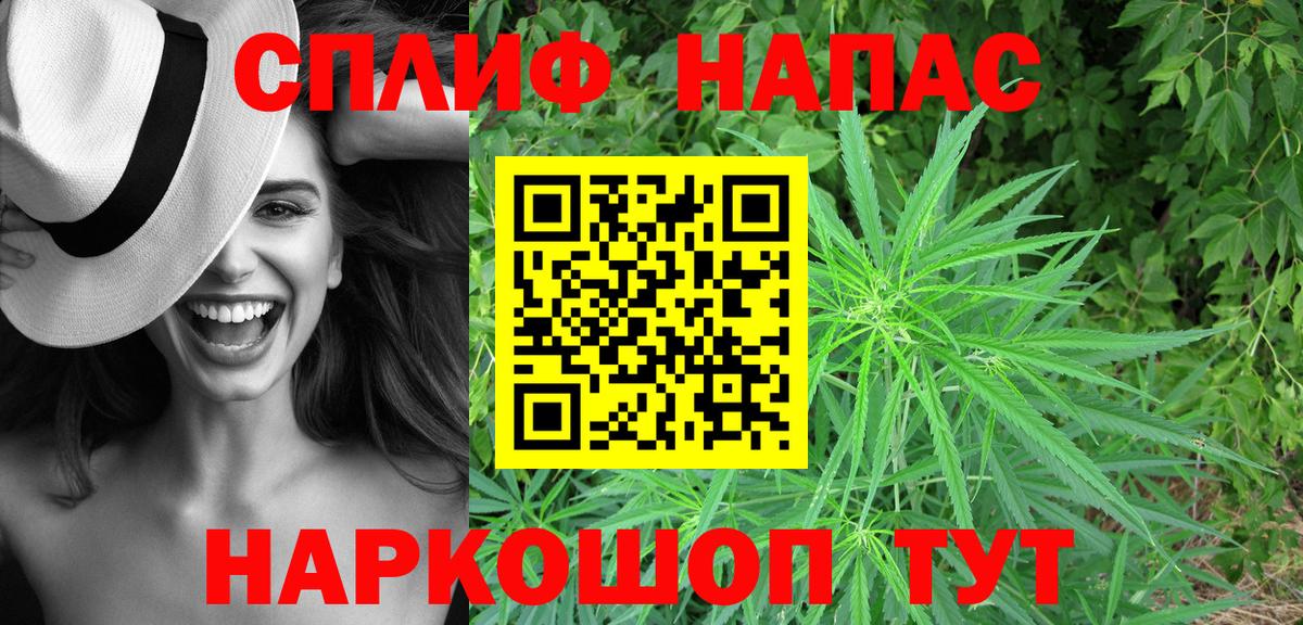 МАРИХУАНА LSD WEED Нальчик